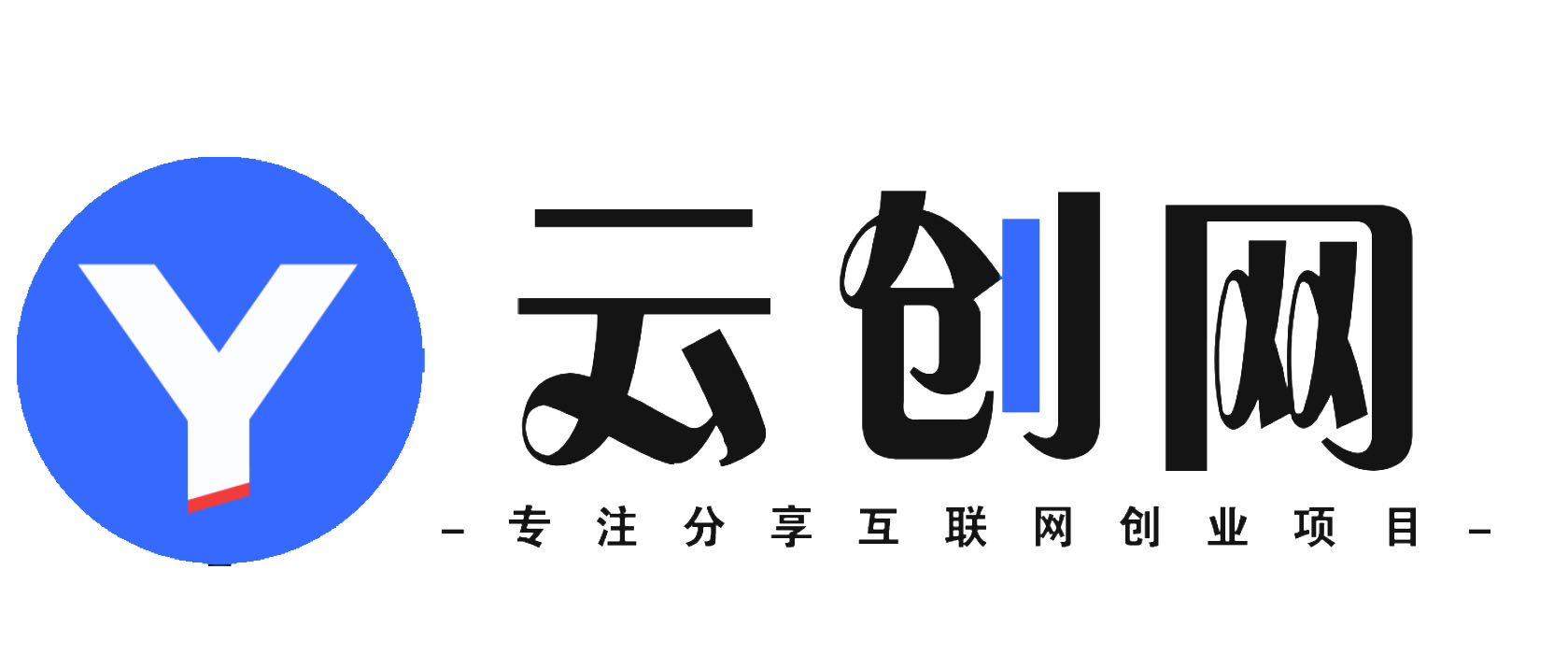 云创网-_全网首发_高质量项目输出